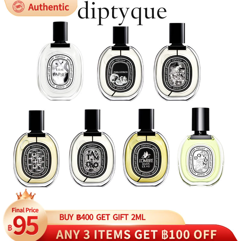 ✅【น้ําหอมแบ่งขาย🛒】 Diptyque Orphéon Eau de Parfum & Fleur de Peau & Tam Dao & L'Eau Papier & Philosykos EDP น้ำหอม