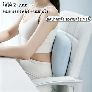 COD หมอนงีบหลับผ้าเย็น หมอนเมมโมรี่โฟม ใบเล็ก นุ่มสบาย พกพาสะดวก ระบายความร้อน เหมาะสำหรับนอนกลางวันออฟฟิศ