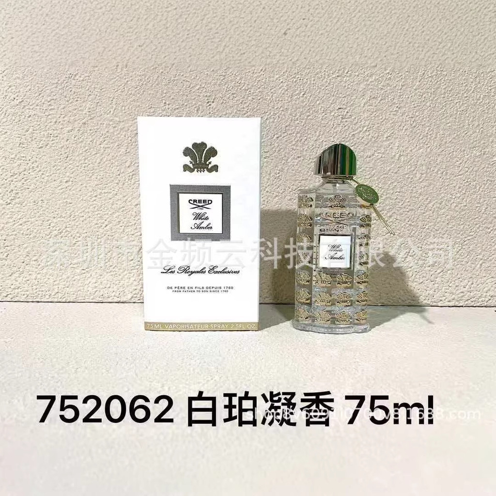 Big Brand White Amber Ningxiang Vanilla Sky White Nile โดย the Nile น่าทึ่งคนดัง