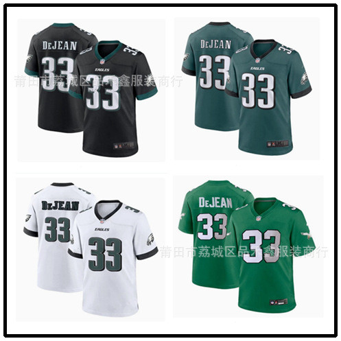 ส่งเร็ว!!2024NFL Philadelphia Eagles Male 33-Dejean Rugby Jersey