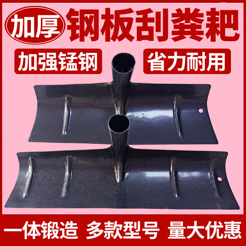 หนา Dung Scraper Dung Scraper พลั่วฟาร์ม Dung Scraper ทําความสะอาดเครื่องมือแบนสีเทาเครื่องมือหมูฟาร