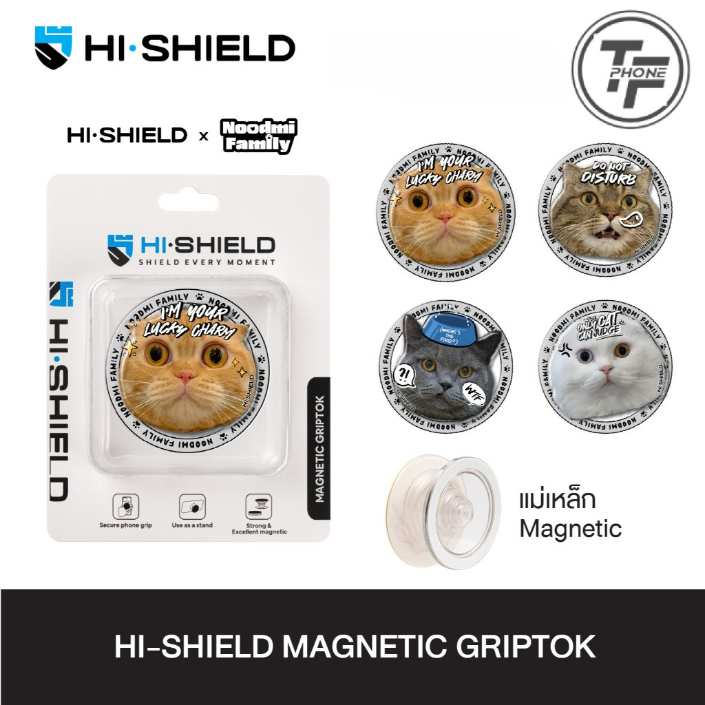 HI-SHIELD Acrylic Griptok Magnetic GRIP & STAND - กริ๊บต๊อกอะคริลิค รุ่น Noodmi