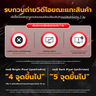 MSI gaming Monitor (จอมอนิเตอร์เกมมิ่ง) MAG 255F X24 24.5" Rapid IPS 240Hz รับประกัน 3 ปี