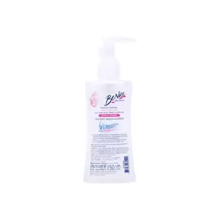BeNice Feminine Cleansing Active For Sensitive Skin 150ml บีไนซ์ เฟมินีน วอช แอคทีฟ สำหรับผิวบอบบาง 150มล.