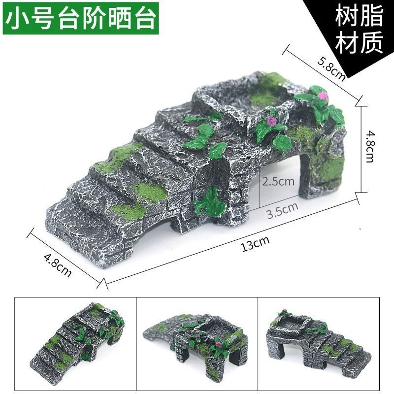 爬虫乌龟晒台爬梯坡巴石头躲避屋龟缸箱造景玩具蛇角蛙躲避洞7/11 Reptile turtle basking platform, climbing ladder, slope, stone hide