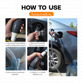 ปั๊มมือบีบ B-HOME พร้อมสายยาง 1/1.5/2M สายดูดน้ำมัน ดูดน้ำ ถ่ายของเหลว Manual Pump ใช้งานง่าย
