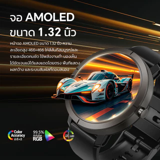 Morein AIR Smartwatch นาฬิกา สมาร์ทวอทช์ จอใหญ่ 1.32" นิ้ว AMOLED มี GPS กันน้ำ 5ATM โหมดกีฬา 170+ พร้อมโทรผ่านบลูทูธ