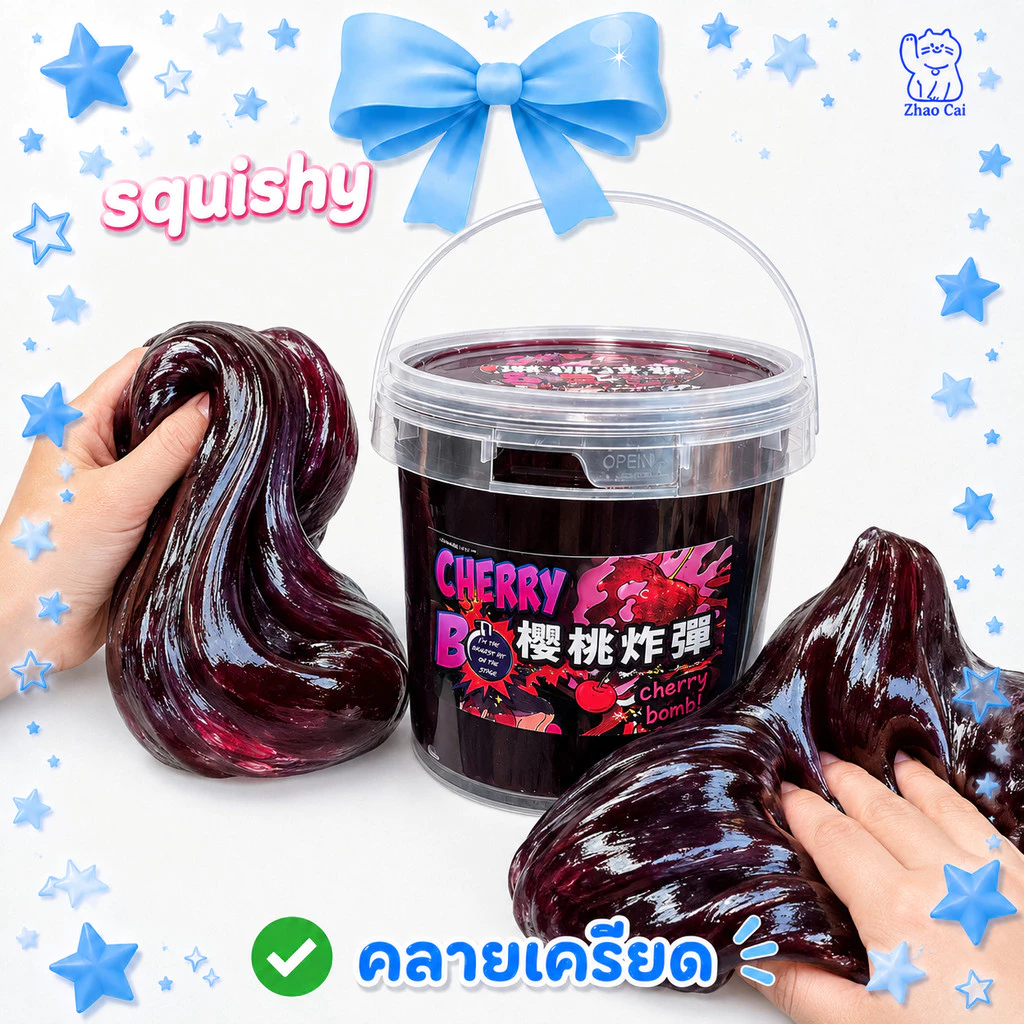 [ส่งจากไทย] 🍒 Cherry Slime สไลม์เนื้อแน่นหนึบ 600ml เนียนนุ่ม บีบสนุก คลายเครียดสุดฟิน