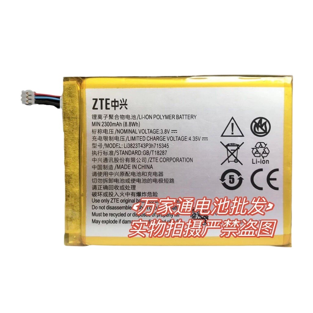 [คลังสินค้าพร้อม] เหมาะสําหรับ ZTE MF910S MF920M F920V MF910 แบตเตอรี่เราเตอร์ wifi ไร้สาย 4G แบบพกพ