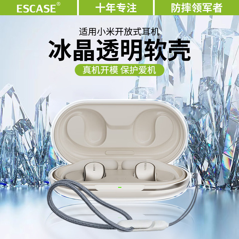 ESCASE เหมาะสําหรับ Xiaomi เปิดหูฟัง Pro เคสป้องกันใหม่ Xiaomi เปิดหูฟัง Pro เคสป้องกันผู้ชายผู้หญิง