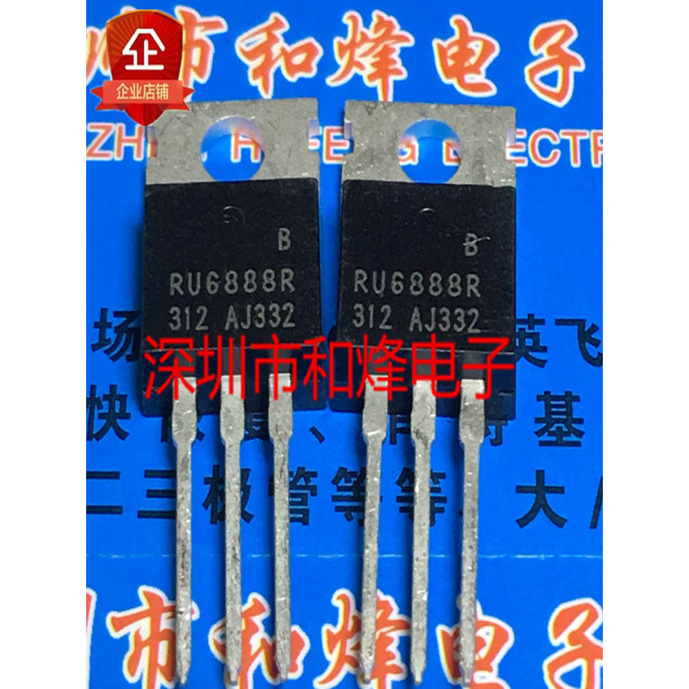 10 ชิ้น RU6888R TO-220 MOS 68V 88A รีเลย์วิทยุ