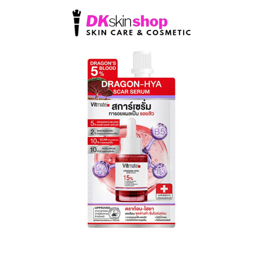 วิตเมต ดราก้อน-ไฮยา สการ์ เซรั่ม เซรั่มรอยสิว [1 ซอง] VITMATE DRAGON-HYA SCAR SERUM (ปริมาณ 7ml.)