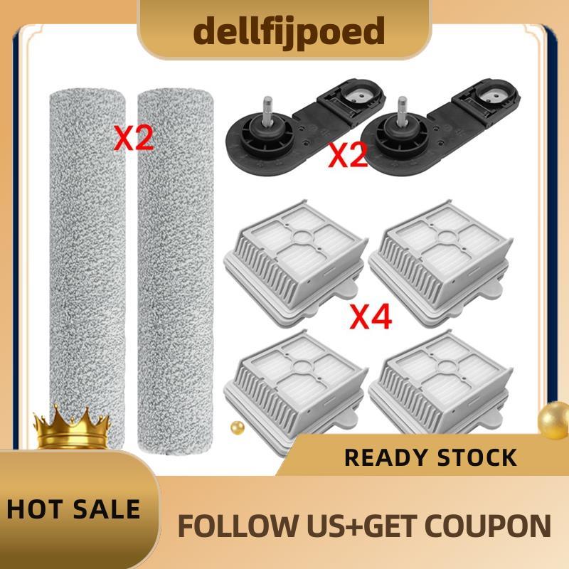 delfijpoedFor F25/F25 /F25 Combo/F25 ALT/F25 Combo/F25 /F25 RT แปรงลูกกลิ้งอะไหล่กรอง