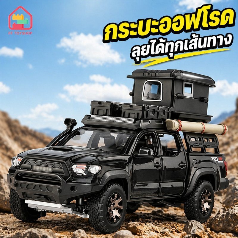 รถโมเดลโลหะผสม 1 32 ทาวเวอร์แวน เปิดประตูได้ 6 บาน มีไฟ เสียง พวงมาลัยเลี้ยวได้
