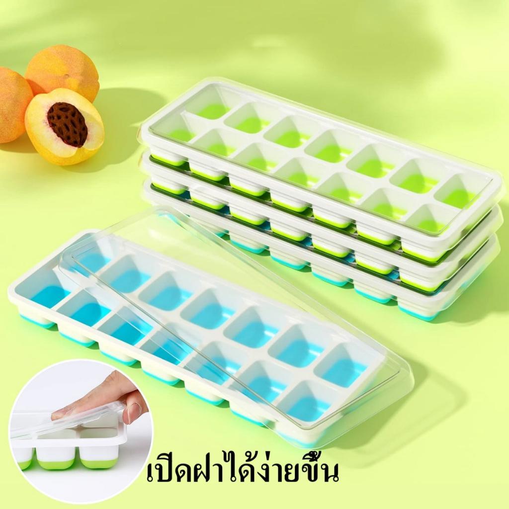 COD ถาดทำน้ำแข็งซิลิโคน 14 ช่อง ฟู้ดเกรด มีฝาปิด กันกลิ่นซ้อนเก็บได้ ทำน้ำแข็งเครื่องดื่มบ้าน