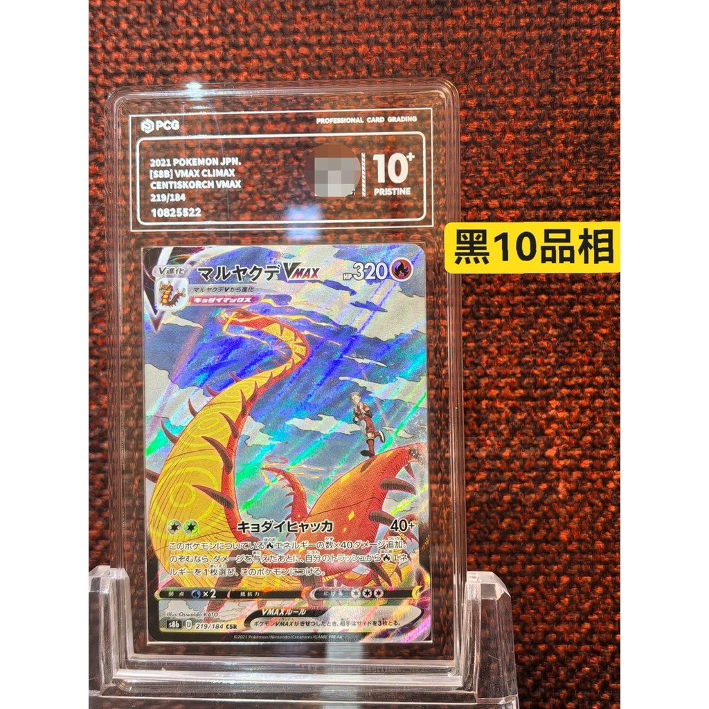 【พร้อมส่ง】pokemon cards starter deck japanese การ์ด Ptcg Pokémon เวอร์ชั่นญี่ปุ่น Grading Card Burni