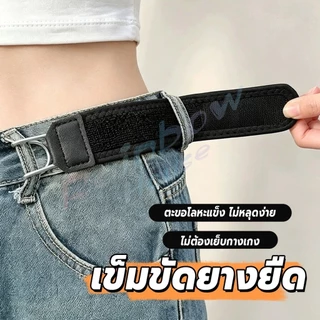 RH 1 ชิ้น สายรัดเอวยืดหยุ่นแบบไม่ต้องถอด เทปเวลโครปรับขนาดได้ สำหรับกางเกงยีนส์ ผู้ชายผู้หญิง belt