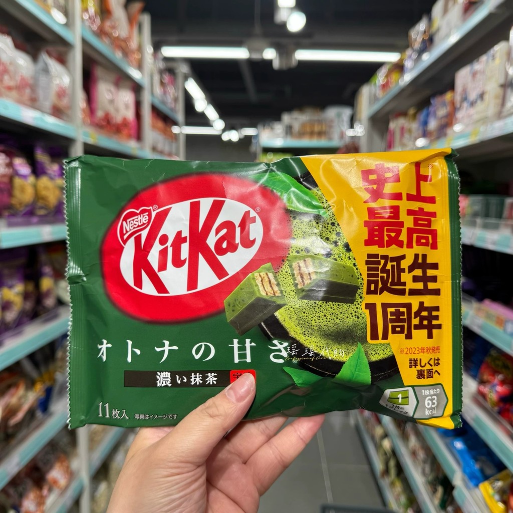 นําเข้า kitkat Nestle kitkat Mint Matcha Ice Cream Flavour Chocolate Wafer 10 ชิ้น#进口kitkat雀巢奇巧薄荷抹茶冰