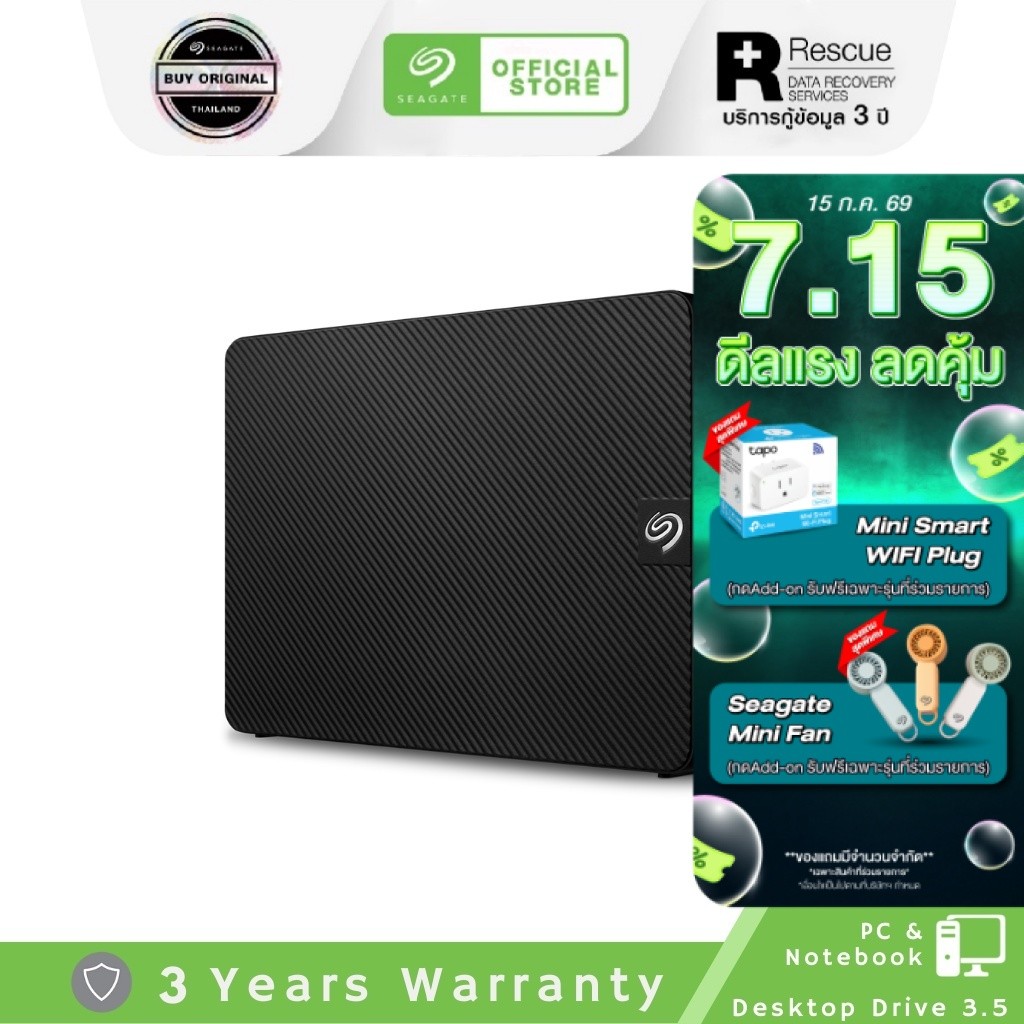 Seagate 10TB Expansion 3.5 Hard Drive with Rescue Data Recovery Services USB 3.0 - External Harddisk (STKP10000400)