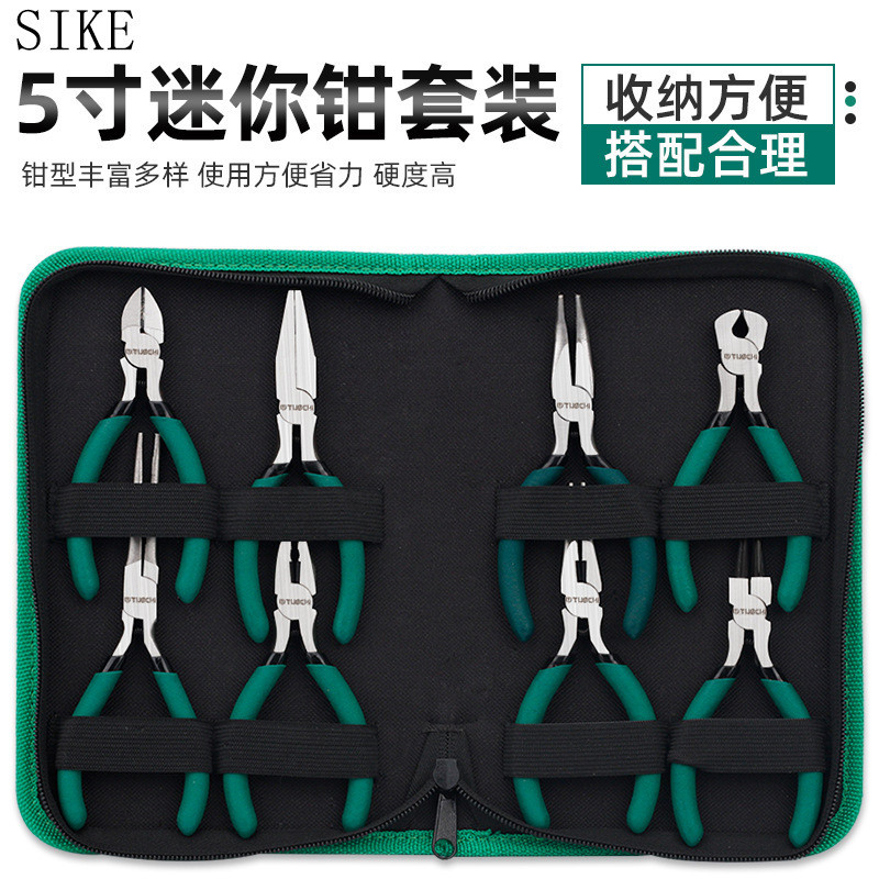 Mini pliers Small pliers5Needle-nose pliers, diagonal pliers, jewelry handmade beading tools diy Jew