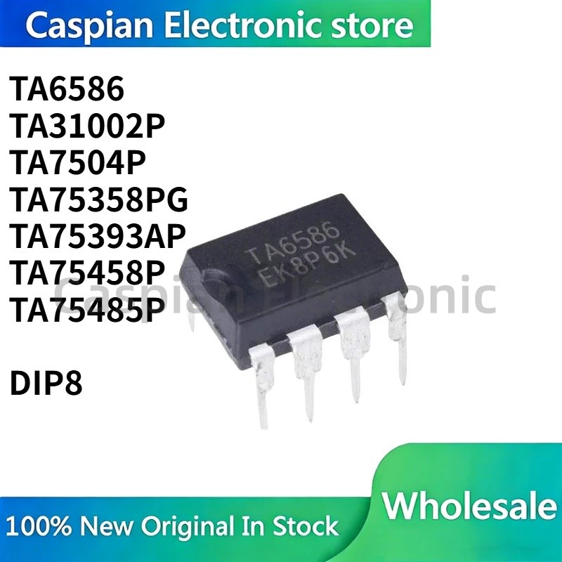 5PCS TA6586 TA31002P TA7504P TA75358PG TA75393AP TA75458P TA75485P DIP8 มอเตอร์ไดร์เวอร์ชิปในสต็อกขา