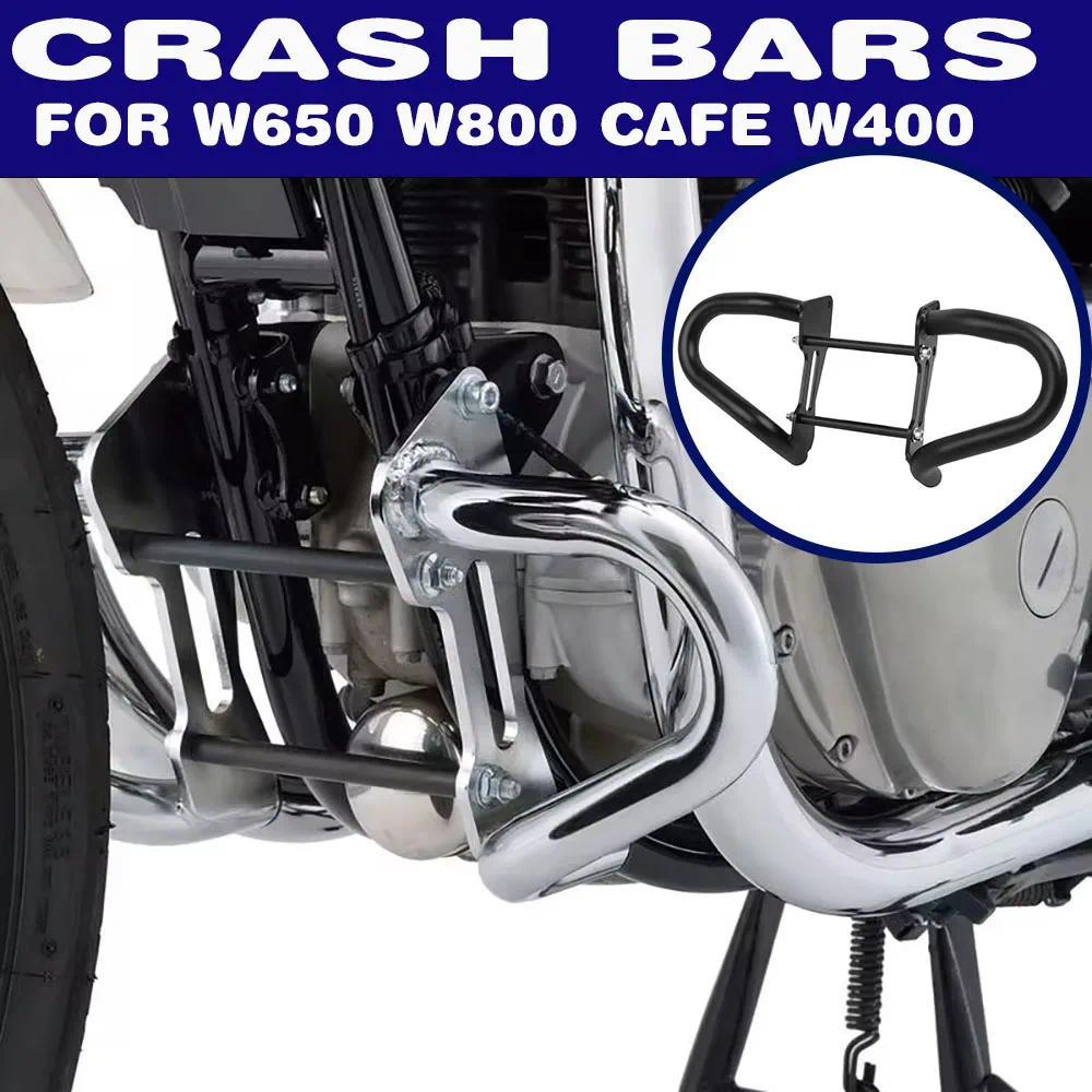 YYกันชนป้องกันเครื่องยนต์สำหรับรถมอเตอร์ไซค์ Kawasaki W650 W800 CAFE W400 W 400 650 800  แบบกันชนกัน
