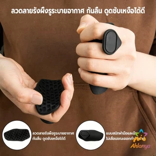 Ahlanya เทรนเนอร์นิ้วมือ ถุงมือกันลื่นสำหรับชายหญิง ดัมเบล, แผ่นรองบาร์เบล อุปกรณ์ออกกำลังกายเสริมกำลังจับ Sports gloves