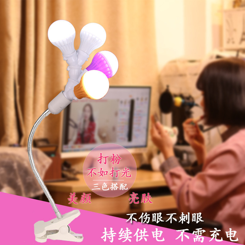 Anchor Light Live Fill Light โคมไฟตั้งโต๊ะ Professional Beauty โทรศัพท์มือถือคอมพิวเตอร์เฉพาะ yy วิด