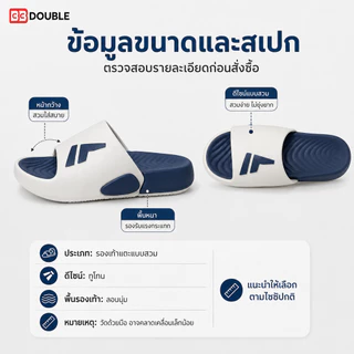 BB Double รองเท้าแตะสไลด์พื้นหนานุ่ม ทรงกว้าง ดีไซน์สปอร์ต ใส่ในบ้านและหอพัก มี 7 สี ไซซ์ EU 39-44 จำนวน 1 คู่