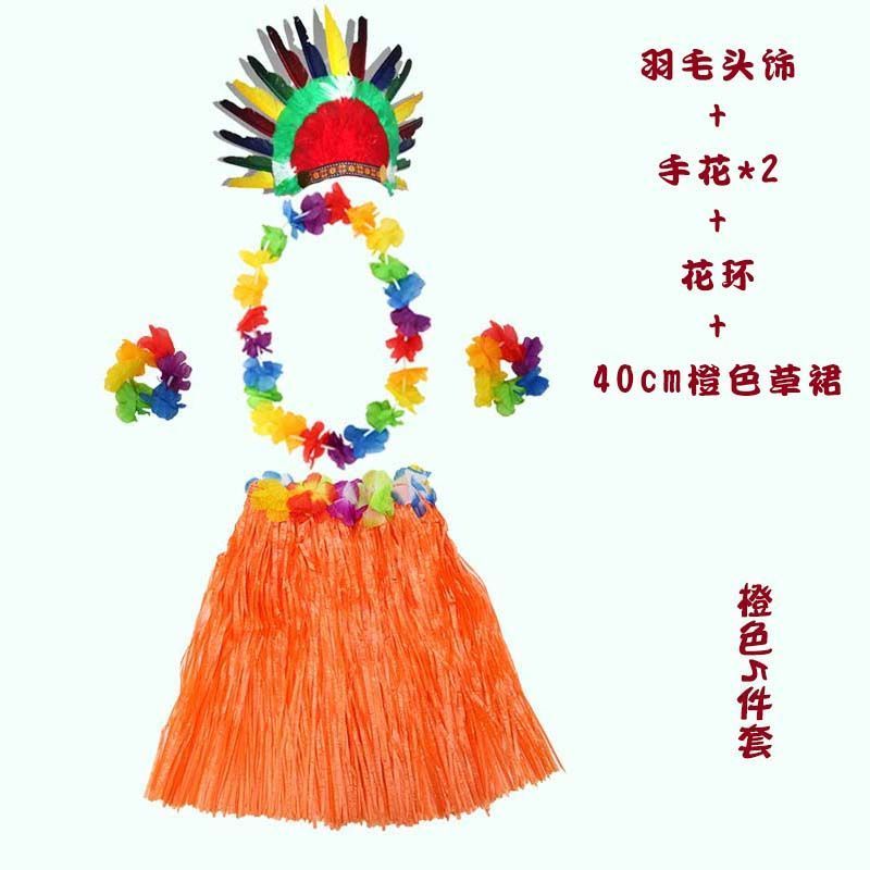 Savage Hula Dance กระโปรงฮาวาย Seaweed Dance Original Indian Native Children Performance Props 7.16