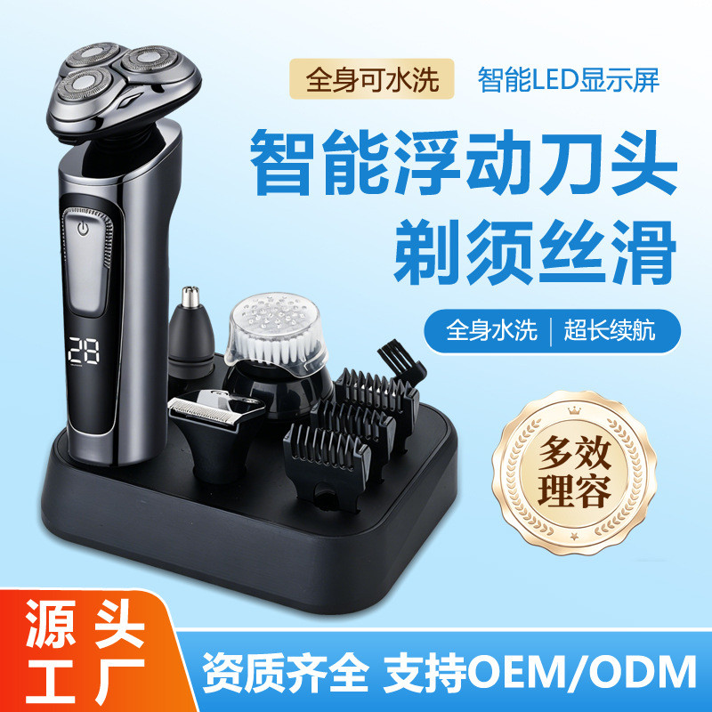 4D Rechargeable electric shaver with floating blades for men LED Display