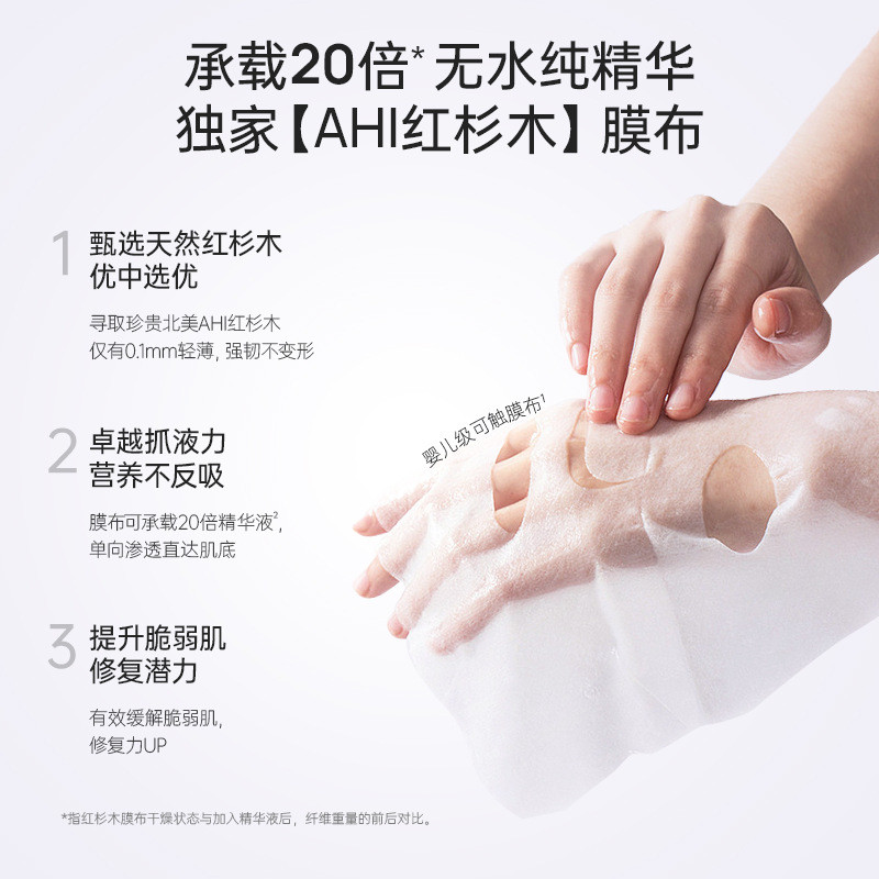 Australia Eaoron Eaoron Hyaluronic Acid Collagen Hyaluronic Moisturizing Brightening Skin Tone 5 ชิ้