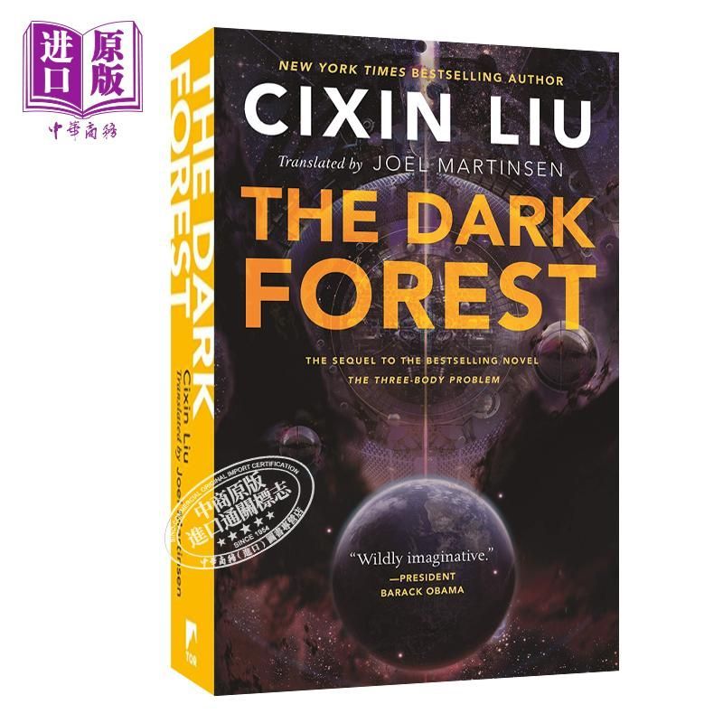 Three One 3 Dark Forest Liu Cixin เวอร์ชัน US The Dark Forest Cixin Liu หนังสือรางวัล Hugo