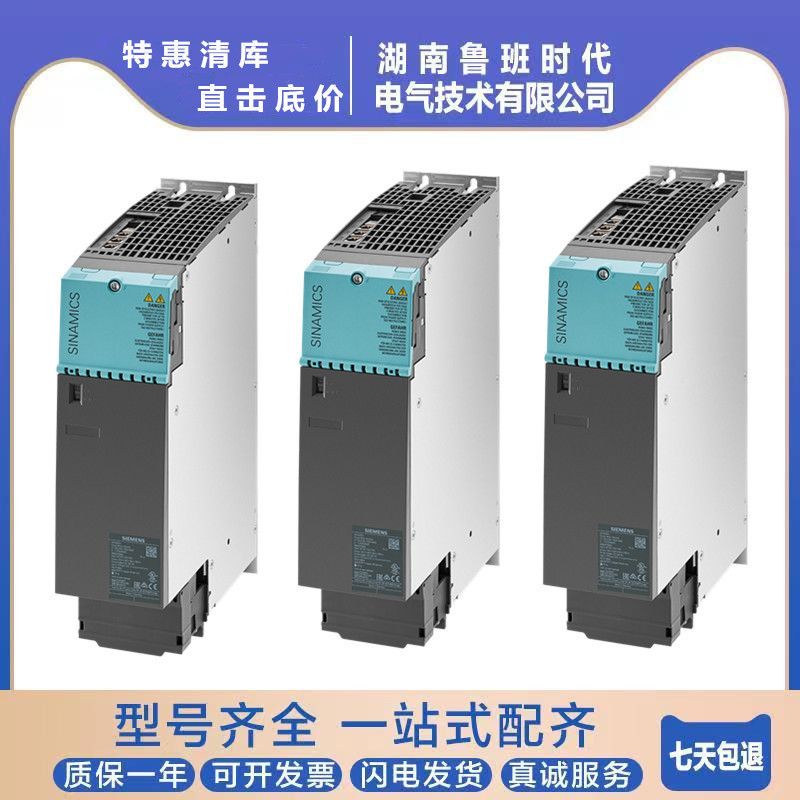 1P 6SL3162-2MA00-0AA0 ขั้วต่อสายไฟ Siemens S120 6SL3162-2MA00-0AC0
