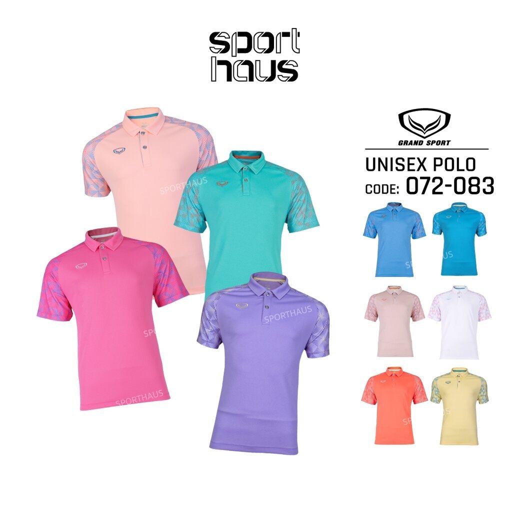 Grand Sport เสื้อโปโล เสื้อคอปก แกรนด์สปอร์ต รหัส 072-083 (072083) - สีฟ้า/พีช/เขียว/ส้ม/ม่วง...