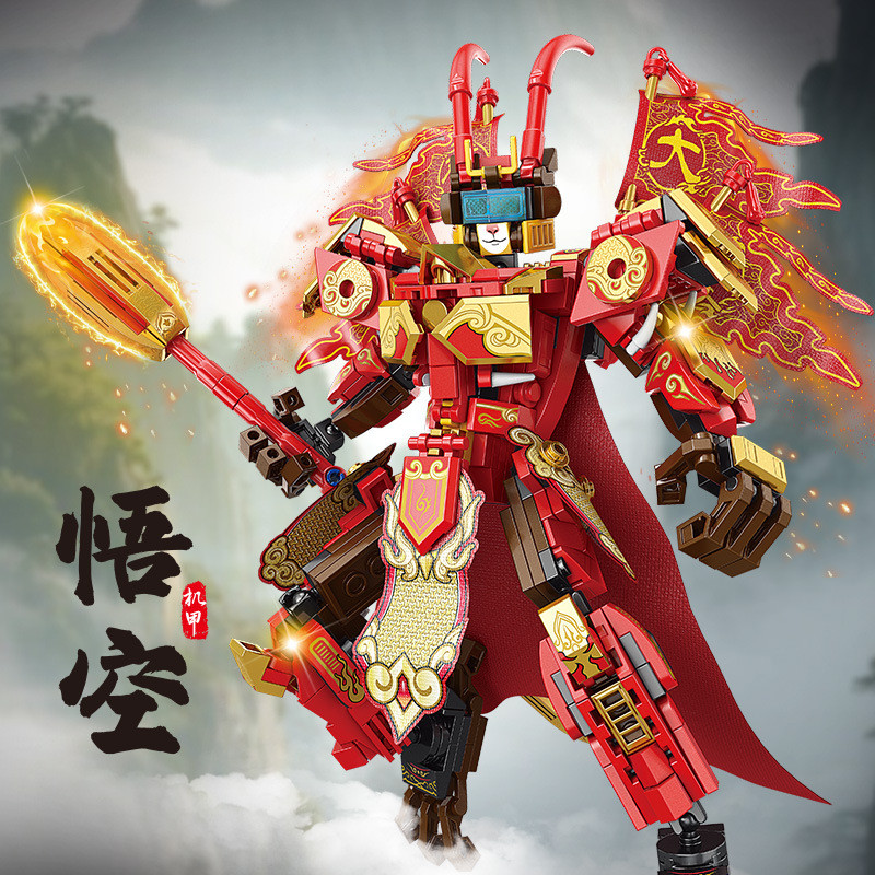 แห่งชาติอินเทรนด์สีดํา Goku อนุภาคขนาดเล็กอาคารบล็อกประกอบ Mecha เครื่องประดับการศึกษาของเล่นเด็กสถาบันโรงเรียนของขวัญขายส่ง