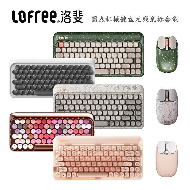 [LOFREE] LOFREE Mechanical Keyboard คีย์บอร์ดไร้สายบลูทูธชุดเมาส์ Dot Office Digital Girl ของขวัญวัน