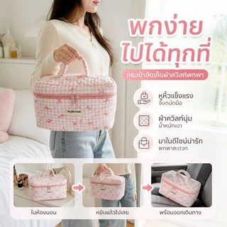 กระเป๋าเครื่องสำอาง แบบพกพา กระเป๋าแต่งหน้าทรงตั้ง กันน้ำ นุ่มนิ่ม มีหูจับ