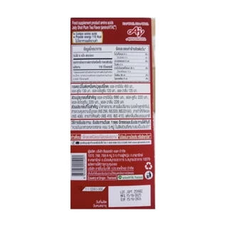Amino Vital อะมิโน ไวทัล Red Shot Energy gel เจลพลังงานผสมกรดอะมิโน 45 g