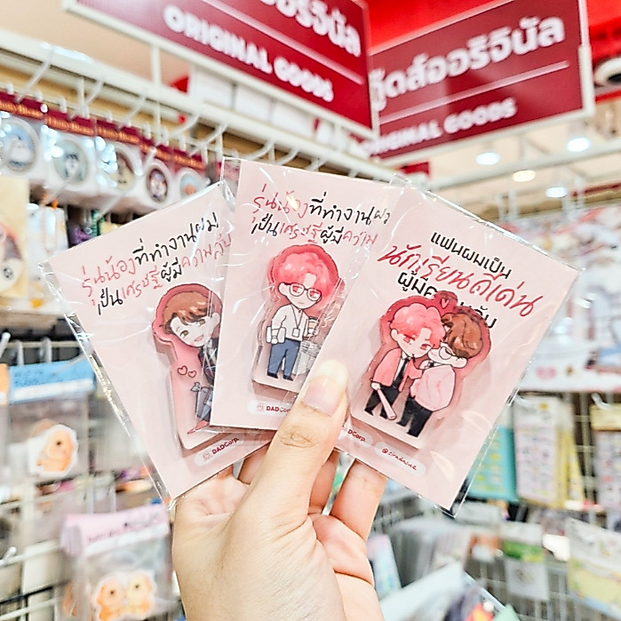 Mini Standee สแตนดีจิ๋วรวมลายแมตตี้และทานตะวัน ความน่ารักแบบเต็มร้อย!🌻[siradasue]