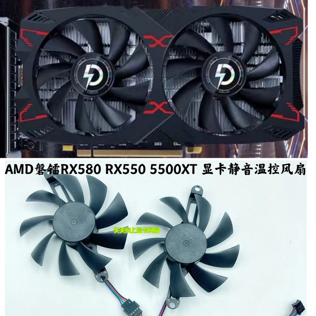 [หม้อน้ําขายร้อน] AMD Panlei RX580 RX550 5500XT กราฟิกการ์ดพัดลมบอลควบคุมอุณหภูมิเงียบ
