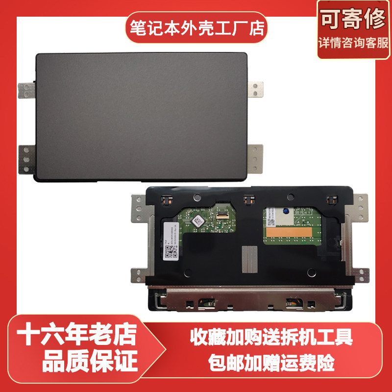 เหมาะสําหรับ Lenovo FLEX3-11 FLEX5i-11 SA462A-22H1 ideapad 1-11 ทัชแพด