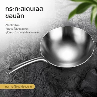 สแตนเลส304 ตะหลิว ด้ามไม้ กระบวย กระบวยโปร่ง เครื่องครัว ด้ามยาว ไม่เป็นสนิม คุณภาพพรีเมียม ใช้งานทนทาน