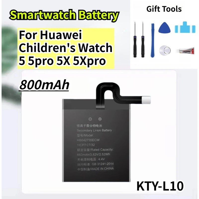800mAh HB652933EGW แบตเตอรี่สมาร์ทวอทช์ KTY-L10 สําหรับนาฬิกาเด็ก Huawei 5 5pro 5X 5Xpro