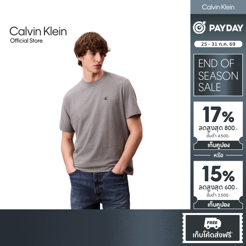 CALVIN KLEIN เสื้อยืดคอกลมแขนสั้นผู้ชาย Embroidered Monogram ทรง Relaxed รุ่น 4RC275G P7E - สีเทา