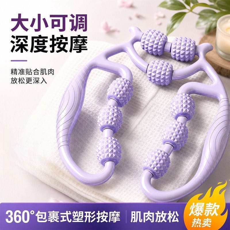 * 健身瑜伽辅助器九轮环形夹腿按摩器神器疏通经络放松腿部肌滚轮Thin Leg Artifact Ring Leg Clamp Massager Roller Spike Stick foam Sha