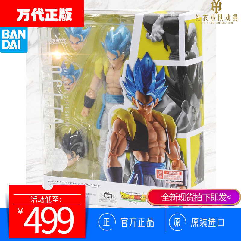 [จัดส่งความเร็ว] Bandai SHF Dragon Ball Super Theatrical Version Super Blue-Haired Gogeta Super Saiy