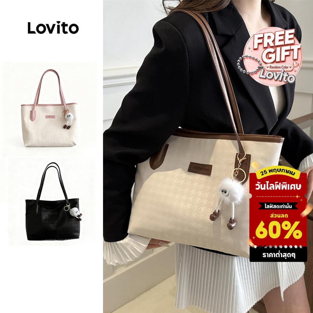 Lovito แคชชวลกระเป๋าสะพายไหล่ สีพื้นเส้นโครงปะติดกระเป๋าสะพายไหล่ สําหรับผู้หญิง LFA43710