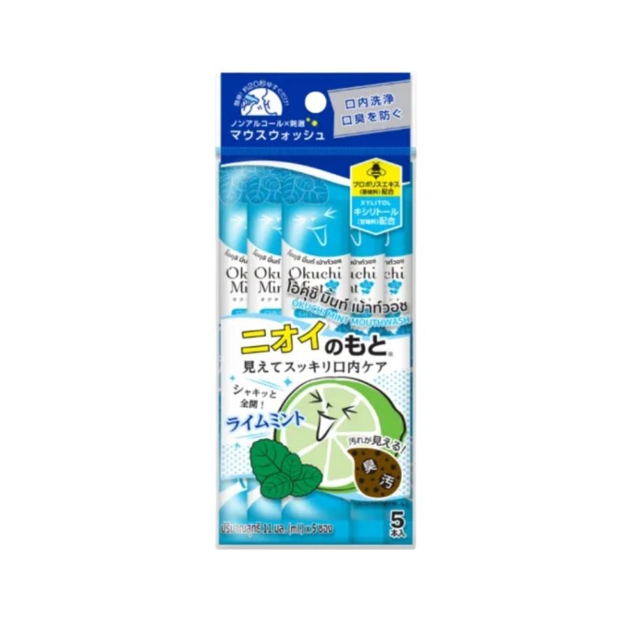 โอคุชิ น้ำยาบ้วนปากกลิ่นมินต์ Okuchi Mint Mouthwash 11ml. Pack5