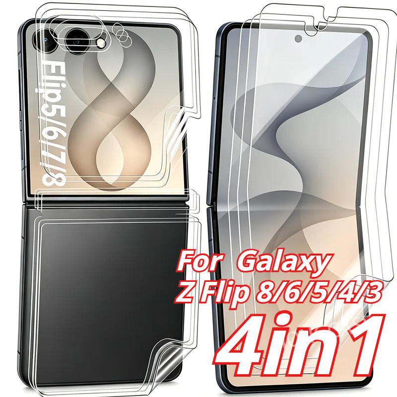 4in1 ป้องกันหน้าจอสําหรับ Samsung Galaxy Z Flip 8 7 6 5 4 3 Flip8 Flip7 Flip6 4G 5G ด้านหน้ากลับเลนส์ฟิล์มไม่กระจกนิรภัยคลุมทั้งหมดป้องกัน Soft Hydrogel